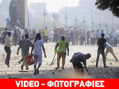 Ένας νεκρός σε συγκρούσεις στο Κάιρο Ένας νεκρός σε συγκρούσεις στο Κάιρο